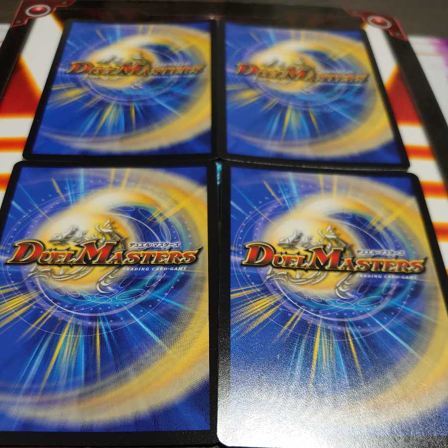 大審絆官 イマムーグ