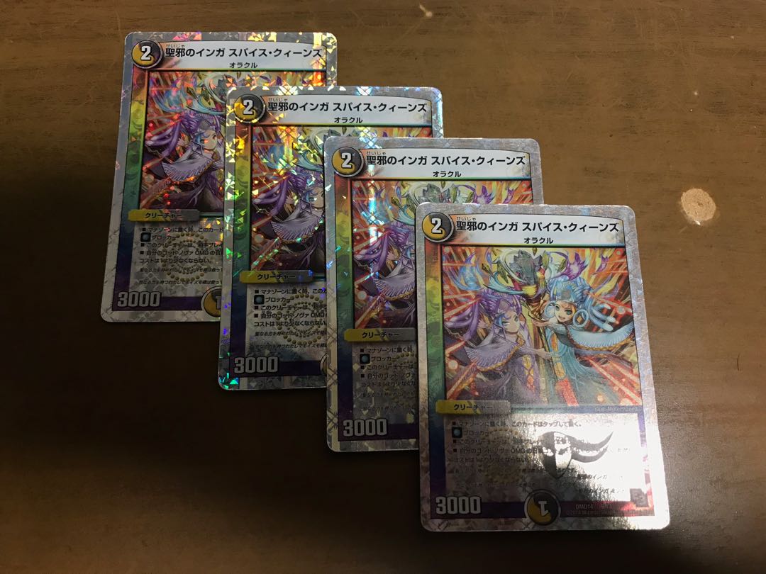 聖邪のインガ スパイス・クィーンズ(スーパーデッキ仕様) 4枚