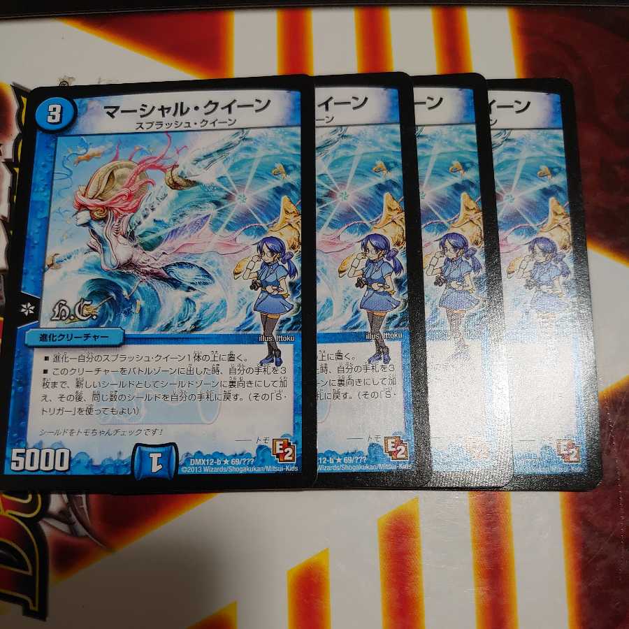 Marshall Queen (H.C.) Self-proclaimed major DMP ○○○○。。。。。 also recognized by