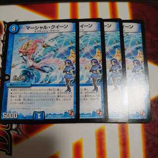 マーシャル・クイーン(H.C)　自称大手DMP○○○○。。。。。も認めた