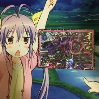 ※注意書き有り※卍∞ ジ・エンデザーク ∞卍 ①