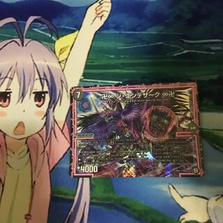 ※注意書き有り※卍∞ ジ・エンデザーク ∞卍 ②