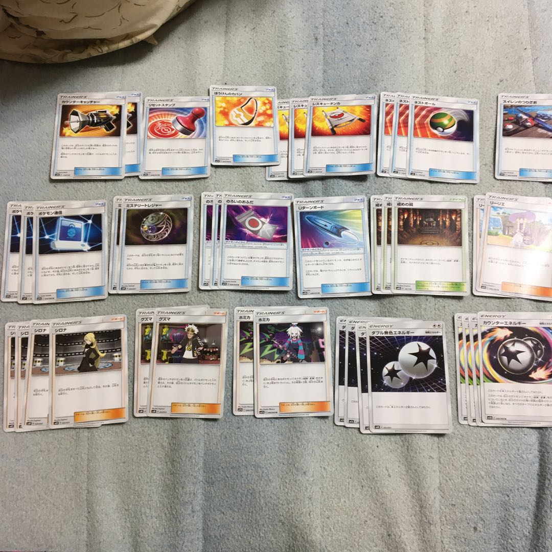 マタドガスデッキ