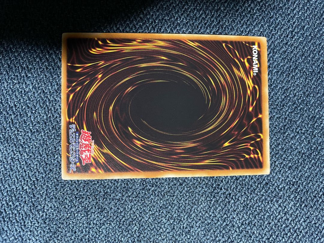 海竜-ダイダロス ウルトラレア