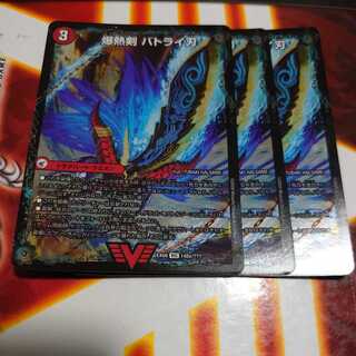 爆熱剣 バトライ刃｜爆熱DX バトライ武神(下)