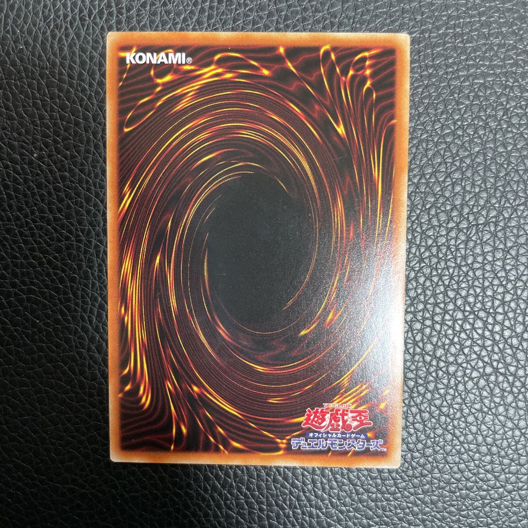 金満で謙虚な壺 ×2枚 スーパーレア