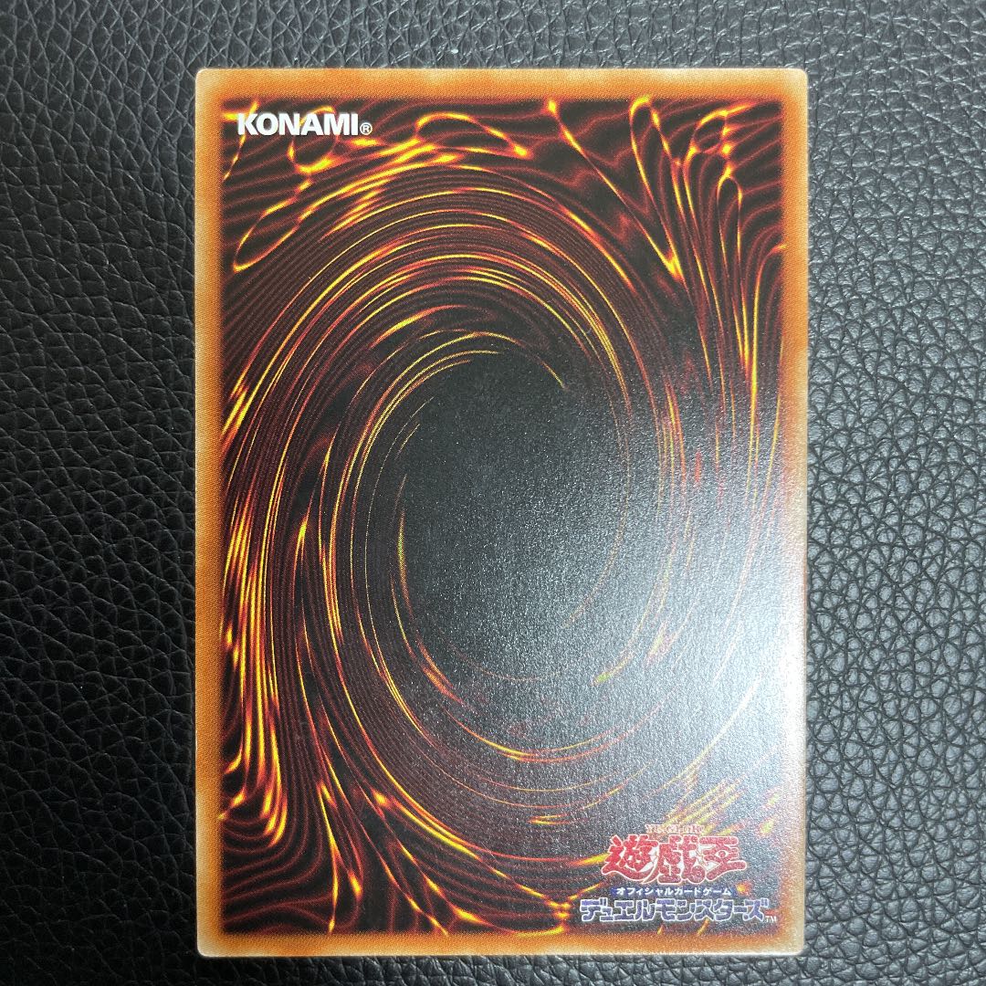 金満で謙虚な壺 ×2枚 スーパーレア