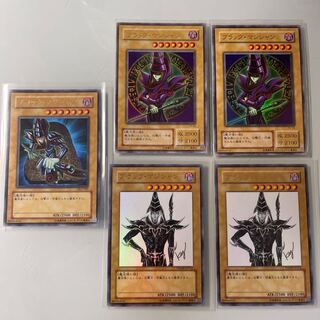 Black Magician Ultra Rare Set [2629
