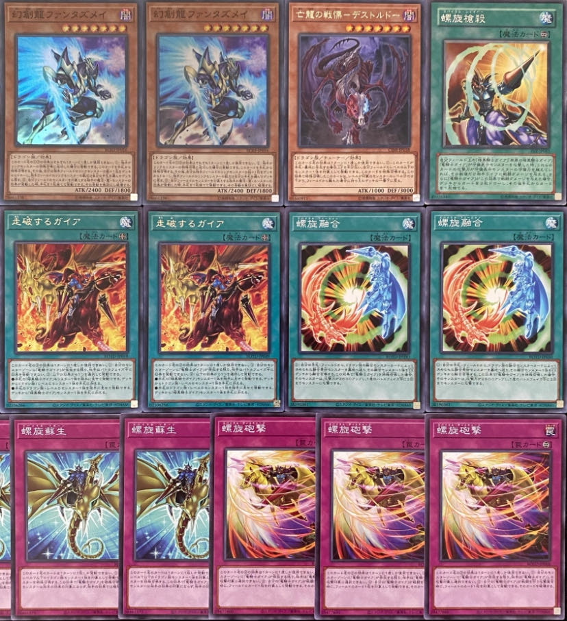 遊戯王 本格構築 暗黒騎士ガイアデッキ メイン+EX