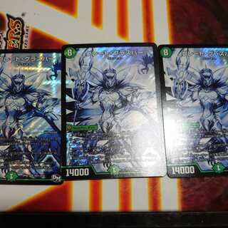 グレート・グラスパー