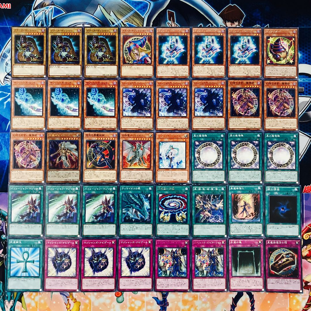 No.105 Yu-Gi-Oh! Full-scale construction! Black Magician Deck 40 cards + 15 EX cards