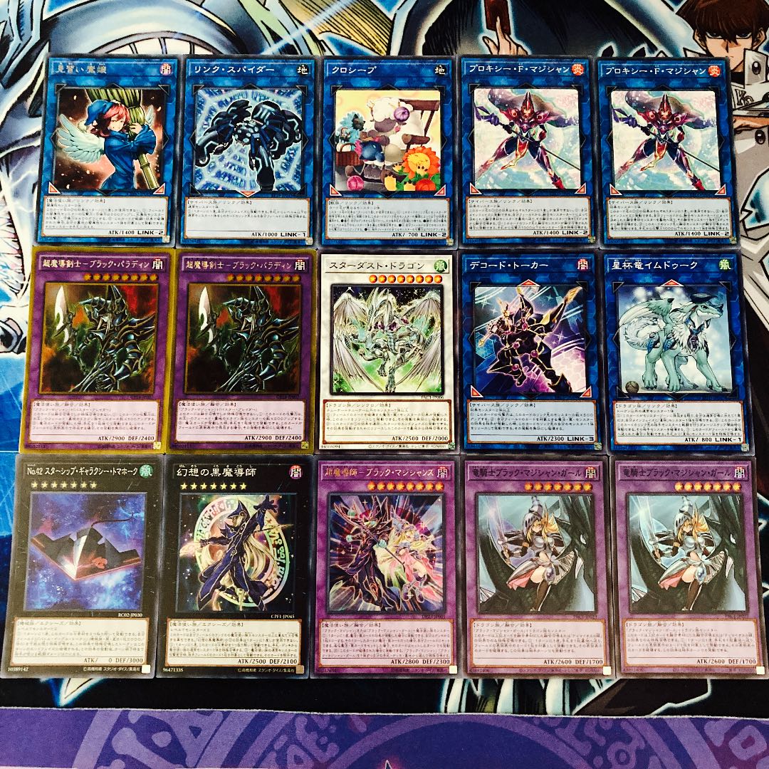 No.105 Yu-Gi-Oh! Full-scale construction! Black Magician Deck 40 cards + 15 EX cards