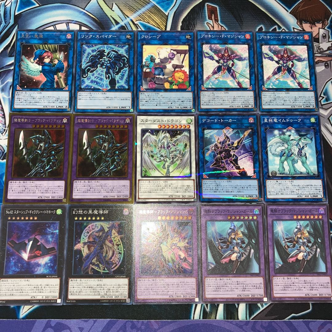 No.105 Yu-Gi-Oh! Full-scale construction! Black Magician Deck 40 cards + 15 EX cards