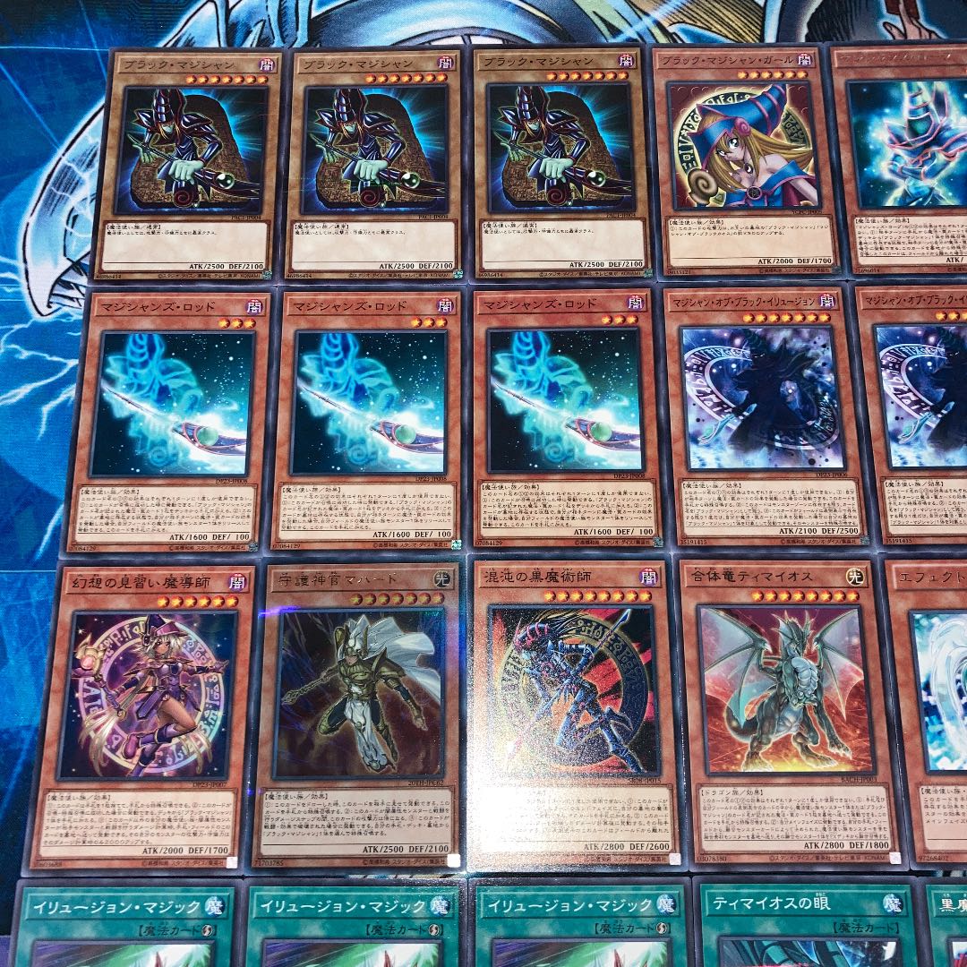 No.105 Yu-Gi-Oh! Full-scale construction! Black Magician Deck 40 cards + 15 EX cards