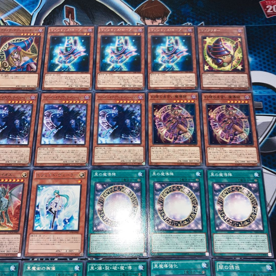 No.105 Yu-Gi-Oh! Full-scale construction! Black Magician Deck 40 cards + 15 EX cards