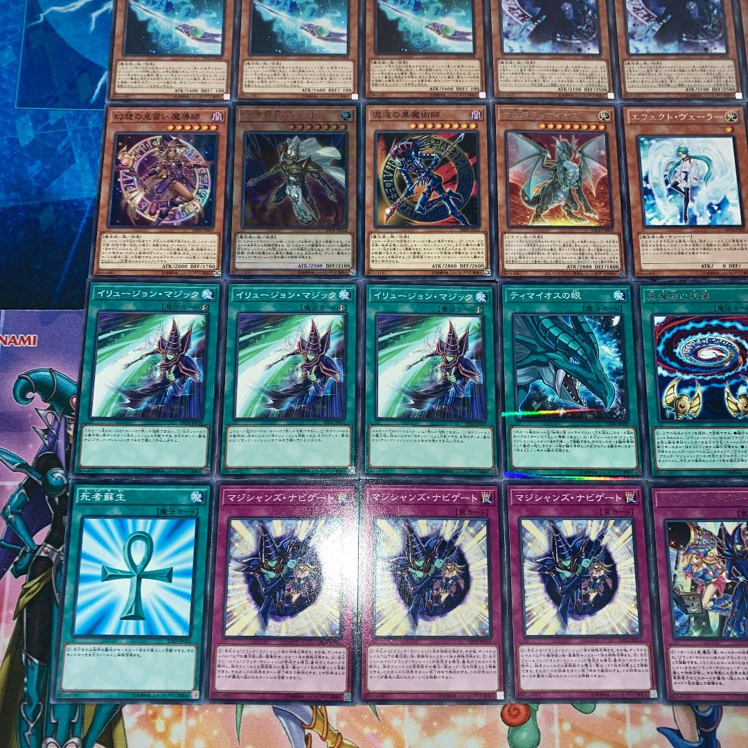 No.105 Yu-Gi-Oh! Full-scale construction! Black Magician Deck 40 cards + 15 EX cards