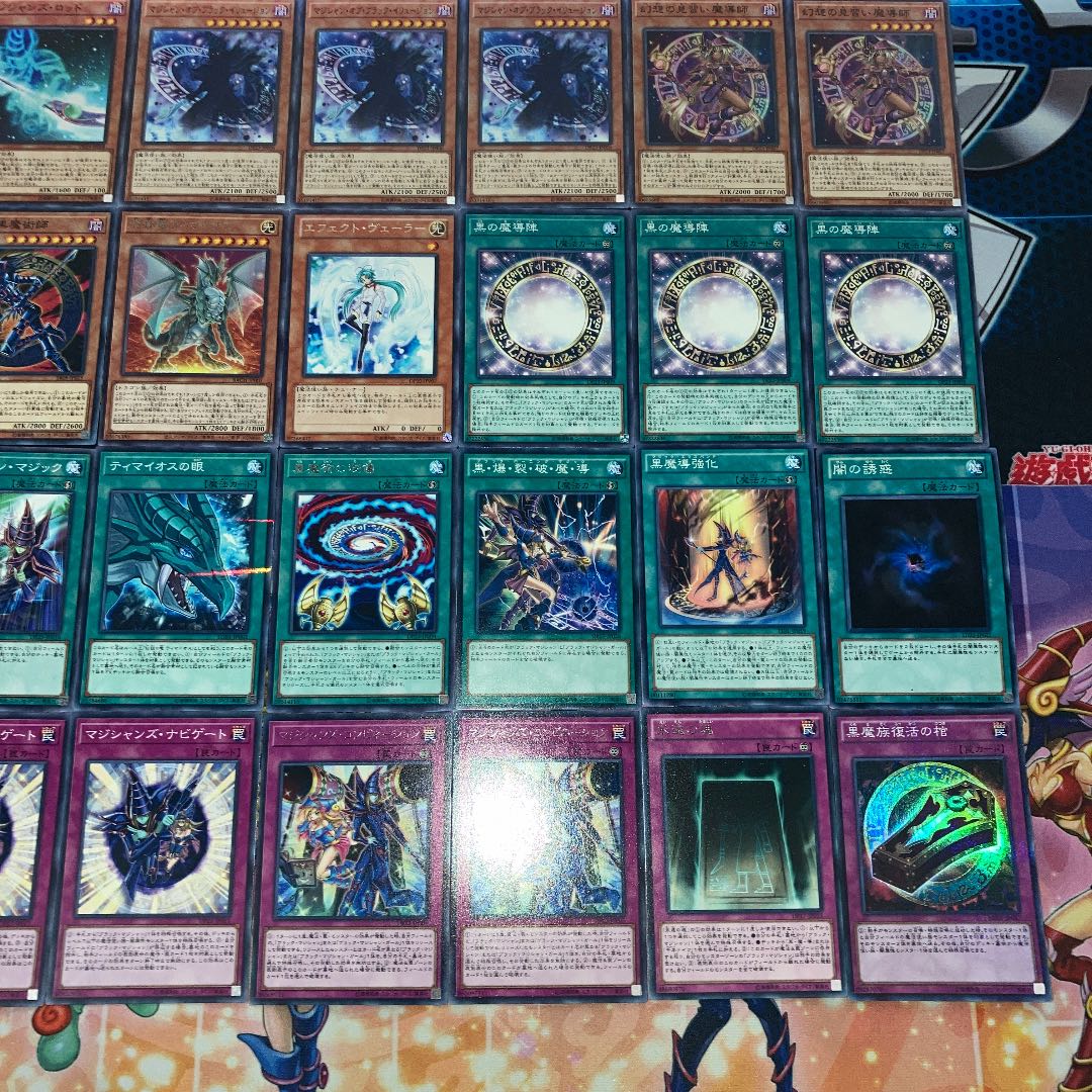 No.105 Yu-Gi-Oh! Full-scale construction! Black Magician Deck 40 cards + 15 EX cards