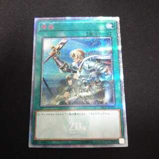 【20th】増援 20thシークレット 1枚