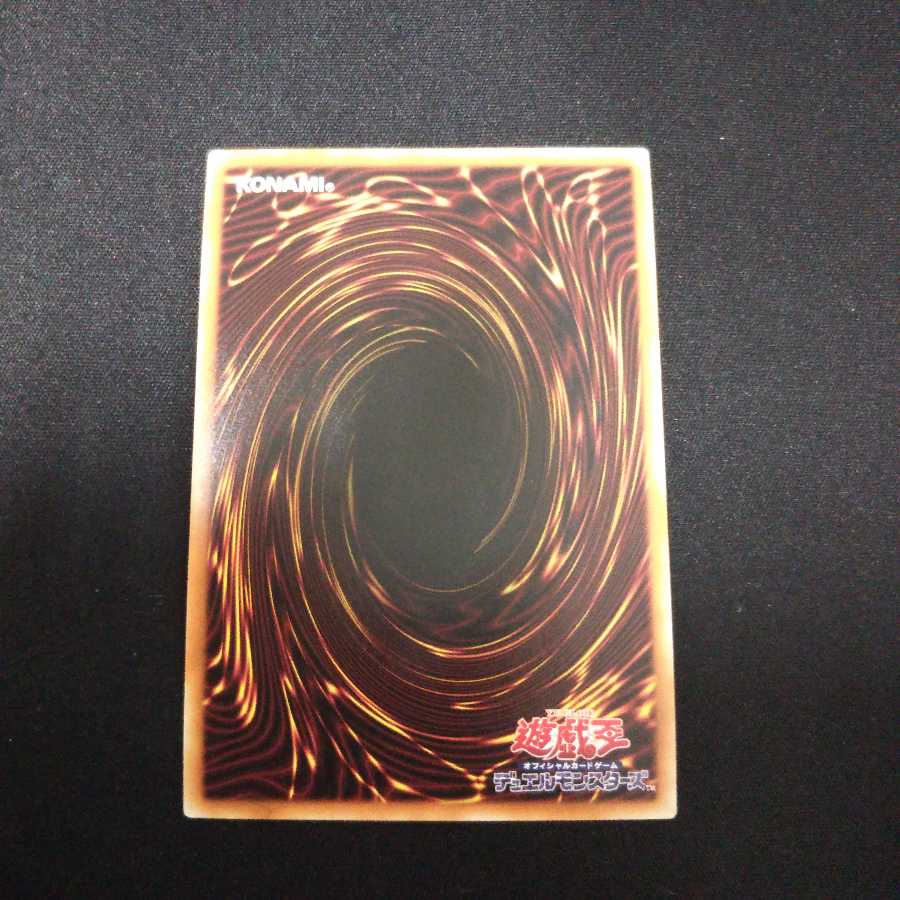 【20th】増援 20thシークレット 1枚