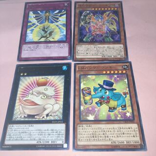 竜星の九支 レア他