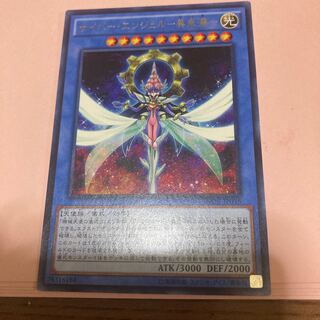 サイバー・エンジェル-美朱濡- レア