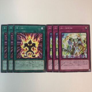 Yu-Gi-Oh FA.I.ghting Spirit A.I.'s Show