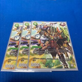 天体かんそ君　プロモ　3枚