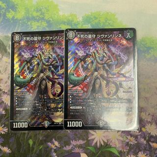 Sivanlinne, the immortal gravedigger