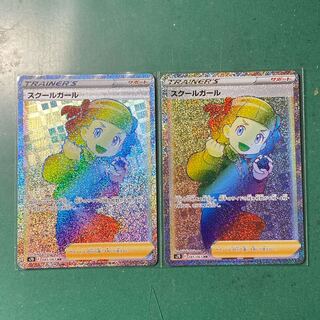 Schoolgirl Pokémon Card HR