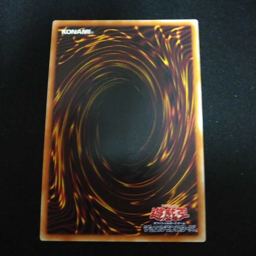 増殖するG スーパーレア