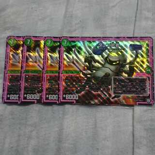 ダンゴ武者四枚