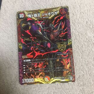 鬼ヶ覇王 ジャオウガ