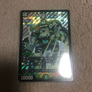 古代楽園モアイランド