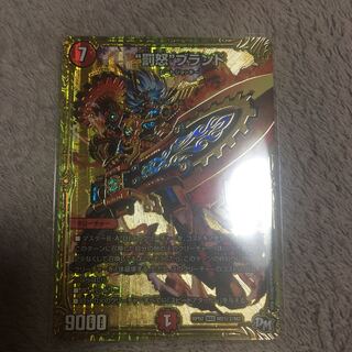 “罰怒”ブランド