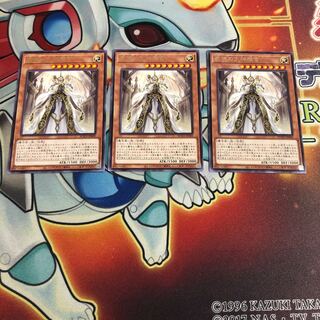 教導の大神衹官　3枚