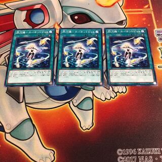 閃刀機-ホーネットビット　3枚　DBDS