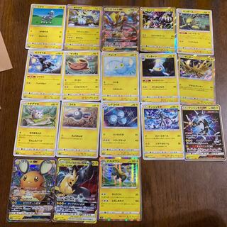 ポケモンカード　雷 1枚