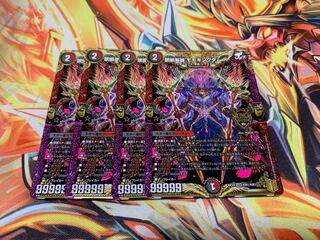 禁断英雄 モモキングダムX 4枚セット