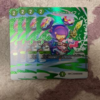 ピクシー・ライフ