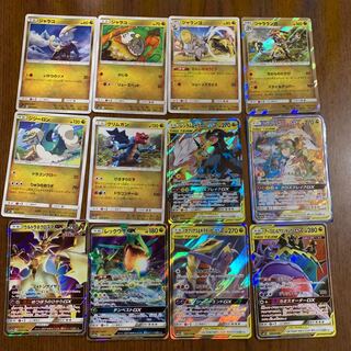 ポケモンカード　龍