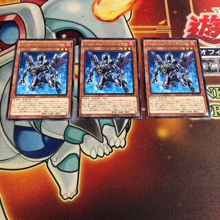 インフェルノイド・ルキフグス　3枚