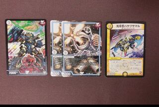 ガンバトラーG7 1枚とおまけ 1枚