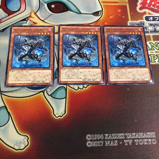 インフェルノイド・アスタロス　3枚