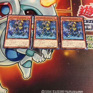 《対応中》インフェルノイド・アドラメレク　3枚