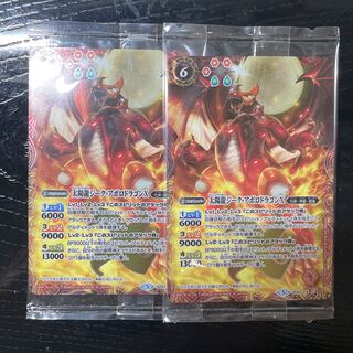 バトルスピリッツ