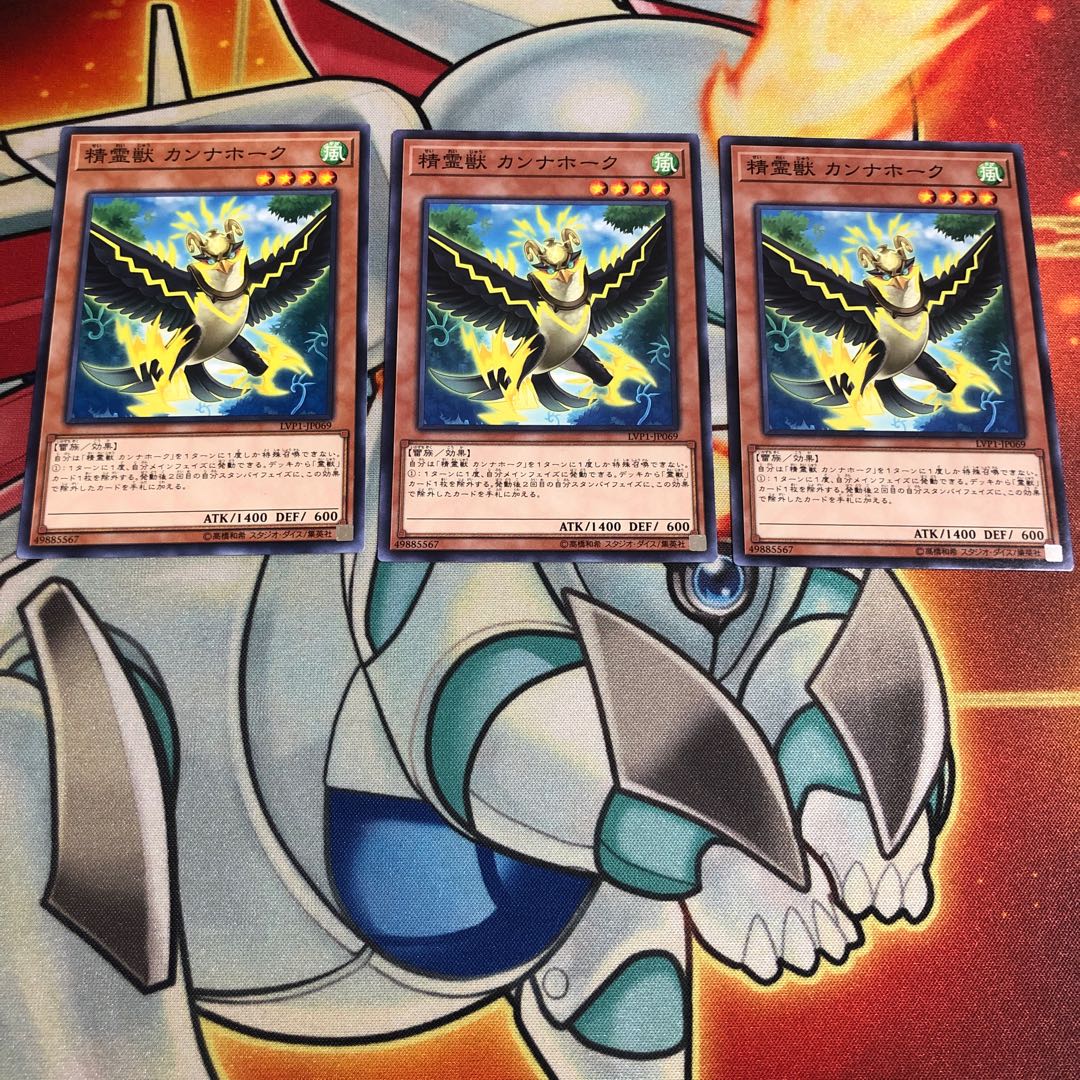 Spiritual Beast Cannahawk Normal 3