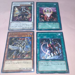Goyo King Rare, etc.