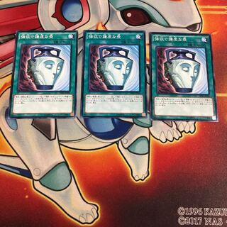 強欲で謙虚な壺　3枚　SPHR