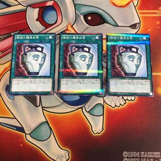 強欲で謙虚な壺　3枚　20AP