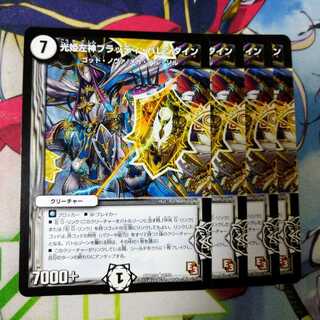 光姫左神ブラッディ・バレンタイン(通常)1242